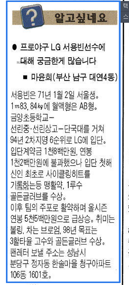 옛날 개인정보 수준을 알고 싶으시다면.....