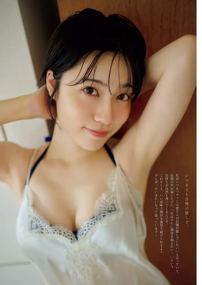 카린 이소베, 빅 코믹 스피리츠 2025년 52호