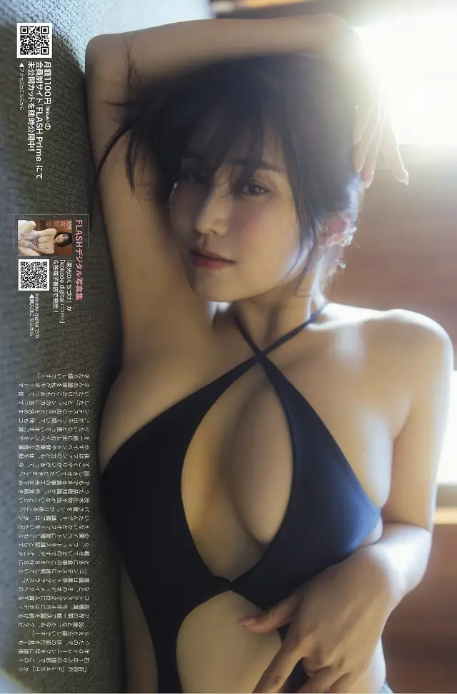 타카하시 린 FLASH 2025년 16호