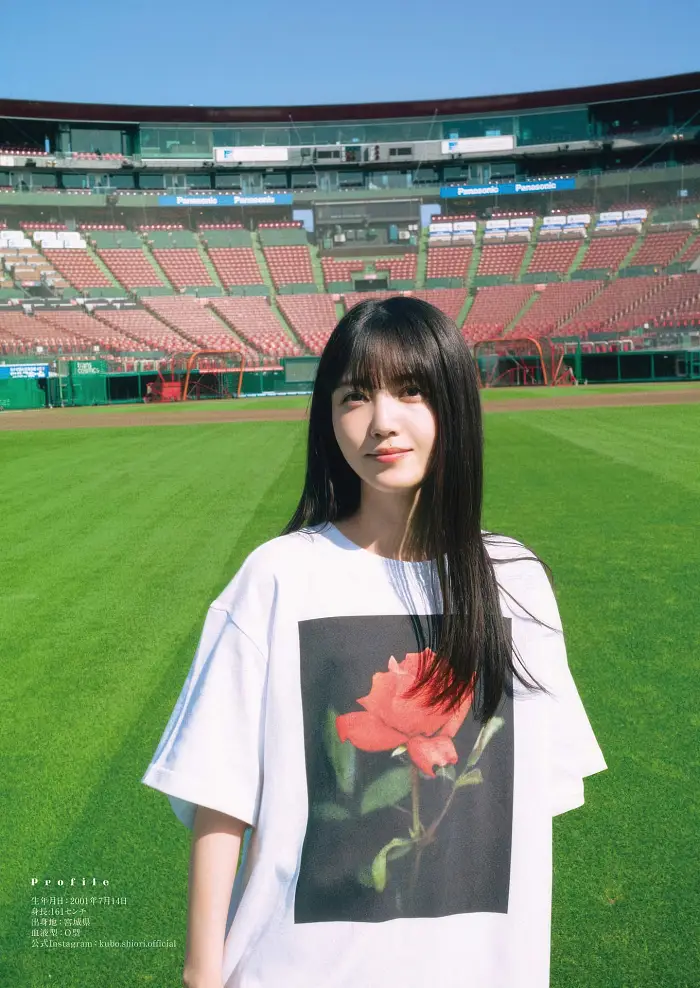 쿠보 시오리 영 간간 2025년 23호