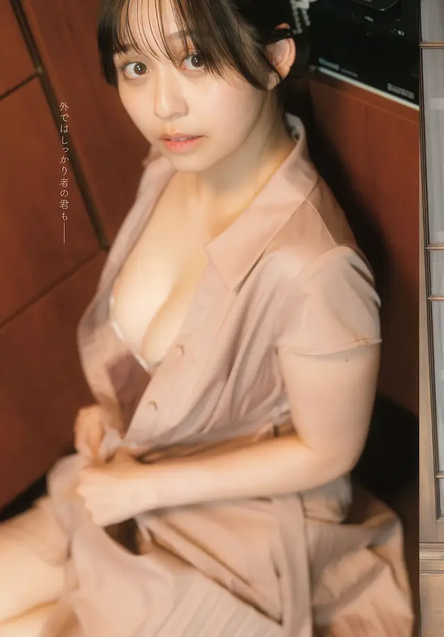 미스미 엘리 영 드래곤 에이지 VOL.32 2026년 1월호