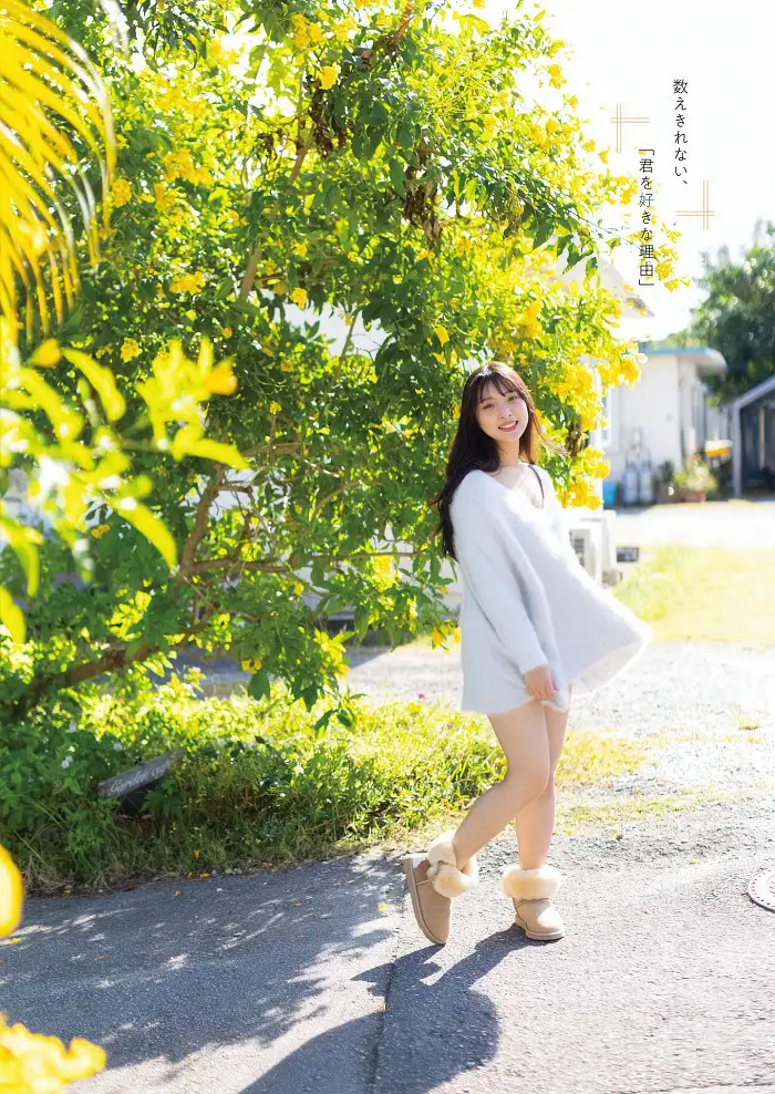 미사키 사와 영 주간지 5호