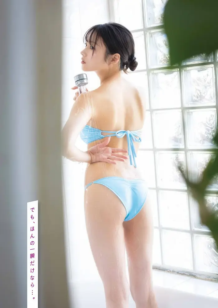 USA 우사키 영 간간 화보집 2026년 5호