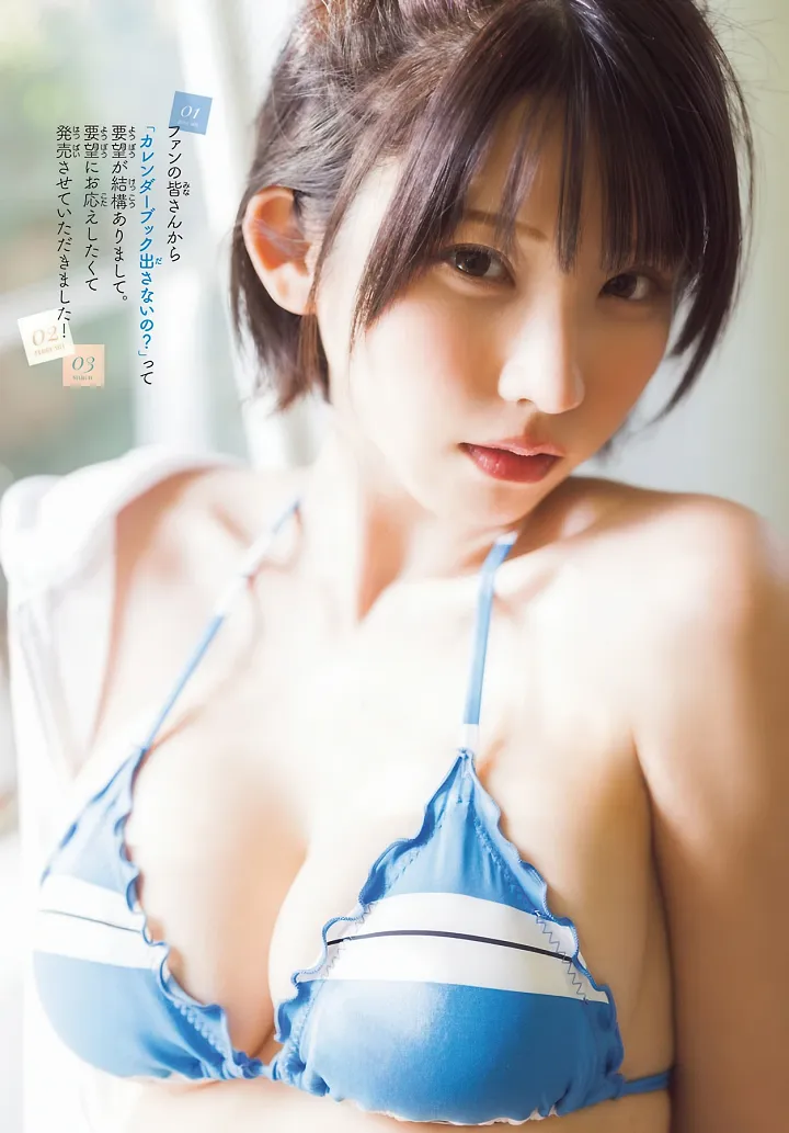 에나코 소년 챔피언 2026년 12호