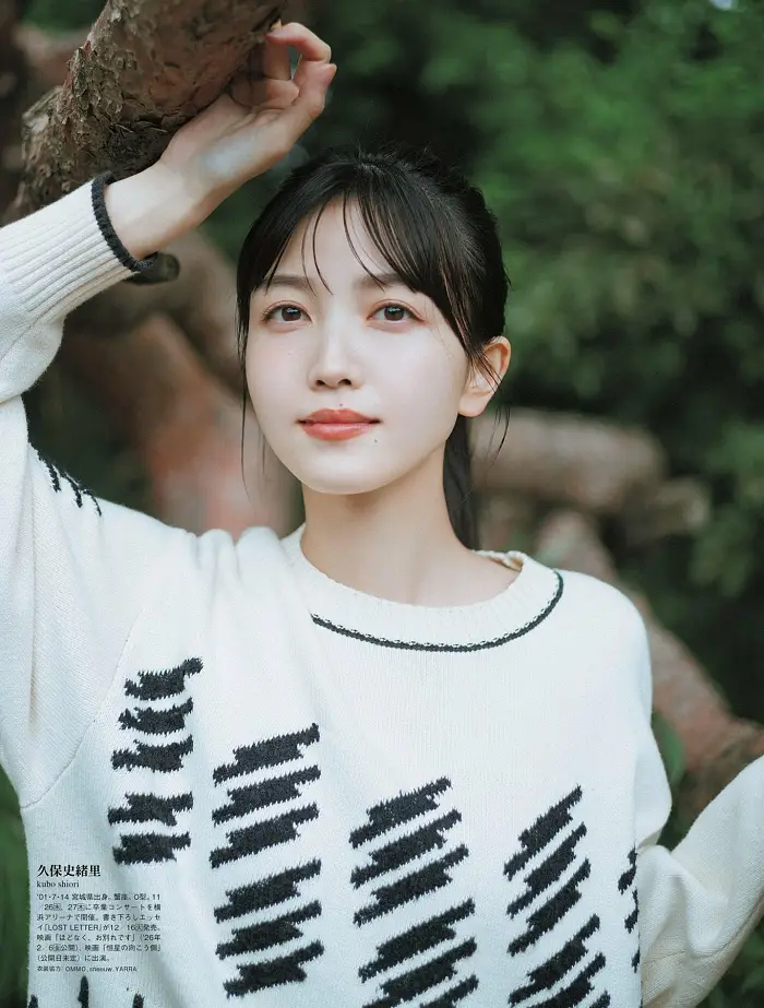 쿠보 시오리 『B.L.T Graph』2025년 1월호 Vol.113