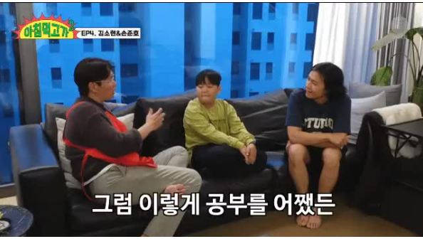 신촌가서먹게 손준호 김소현씨 아들 근황