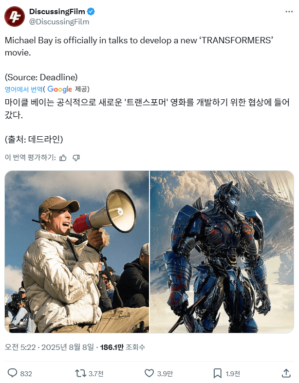 트랜스포머 "이제 시리즈 리부트의 시대는 갔다"