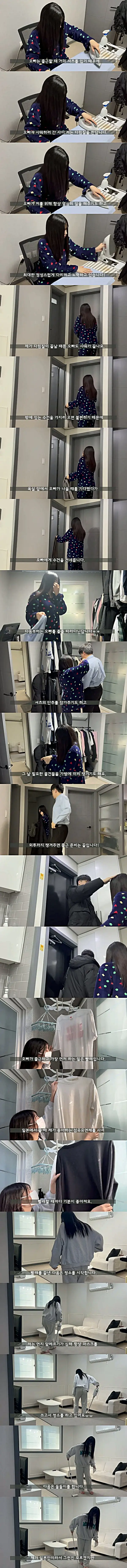 국제결혼 현실
