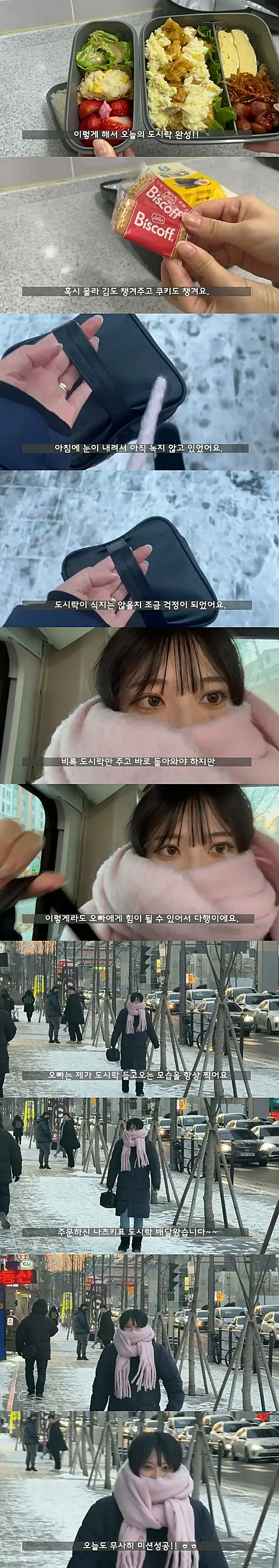 국제결혼 현실