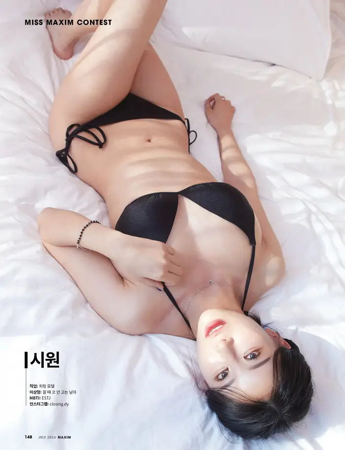 미맥콘 2024 TOP 25