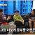신촌가서먹게 손준호 김소현씨 아들 근황