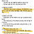 저희 사이트가 해킹되었으니 주민번호를 변경해 주세요