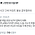 경마 드립중 제일 정신나간 것