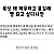 자네는 복싱을 왜 배우려는가