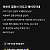 여자가 너무 급하다 vs 이해되는 상황이다