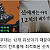 우리나라가 스타1을 잘하는 이유