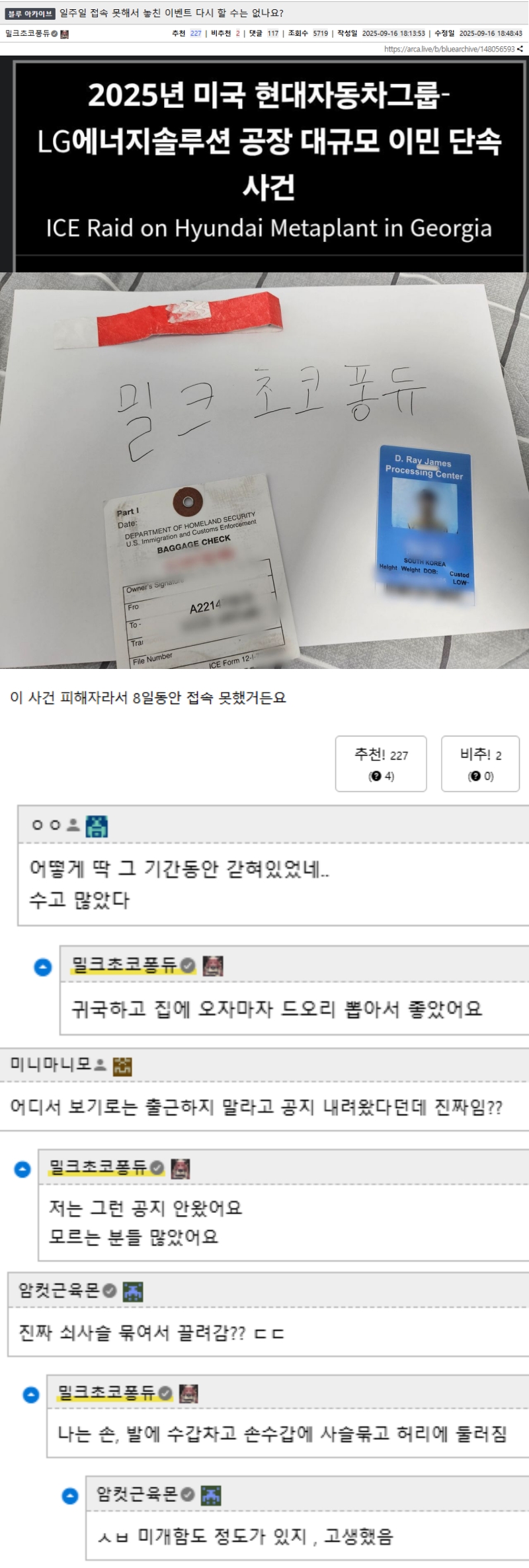 일주일 접속 못해서 놓친 이벤트 다시 할 수는 없나요?