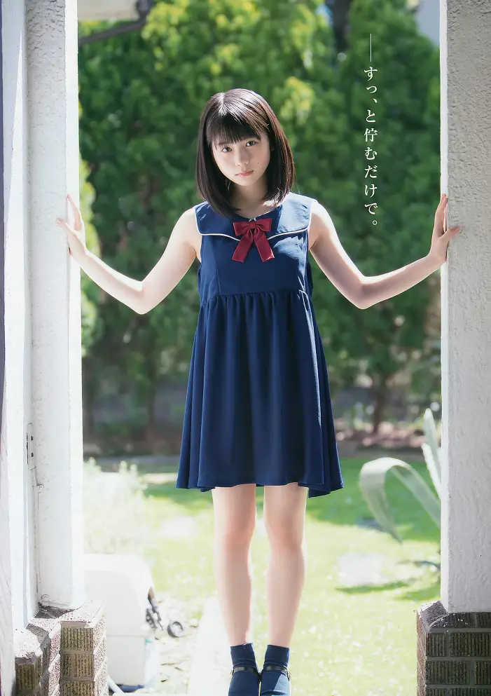 오바타 유나 小畑優奈, 영 애니멀  11호