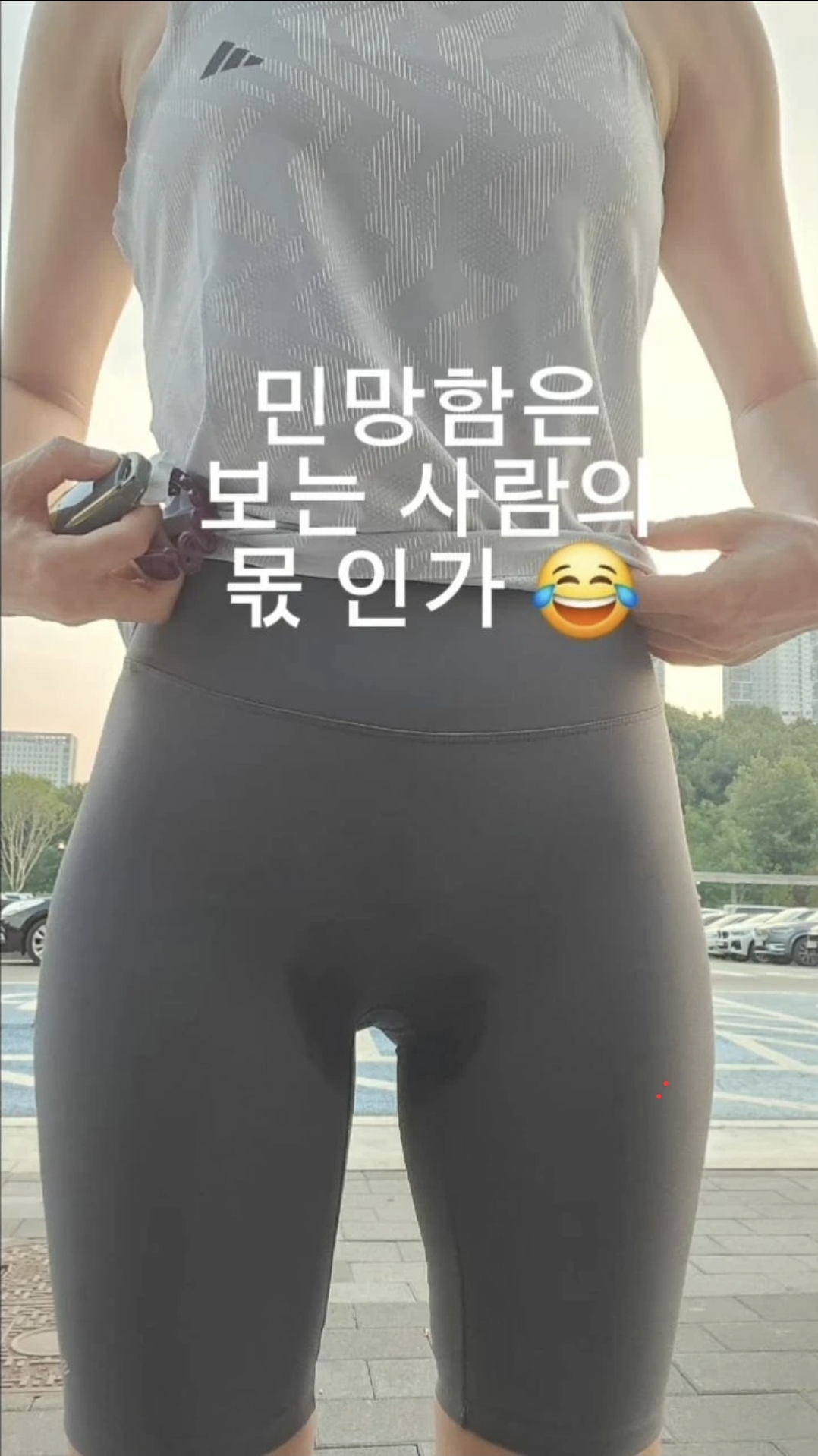러닝할 때 숏팬츠 입어야 하는 이유