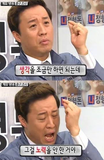 이번 카톡 업데이트가 개같이 망한 이유
