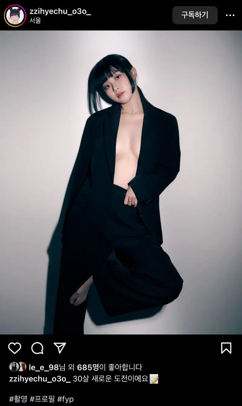 전 기아 김지혜 치어리더의 도전