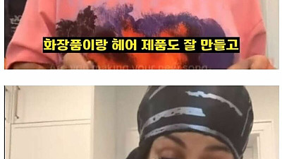 최근 한류에 푹 빠진 촉촉보 좌