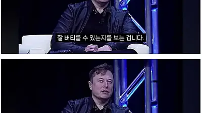 일론 머스크가 생각하는 오늘날 대학이 가지는 의미