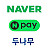 네이버 업비트 모회사 두나무 인수