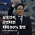 뭔가 특정 대상 수상한 세일을 내놓는 삼성전자