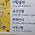 카카오톡 업데이트로 해야할것