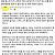 카카오톡 업데이트를 바라보는 여러가지 시선