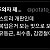 퓨전사극 솔직히 스토리 개판인데 잘생긴 얼굴이 한복입은거 보는 맛으로 보는거자나
