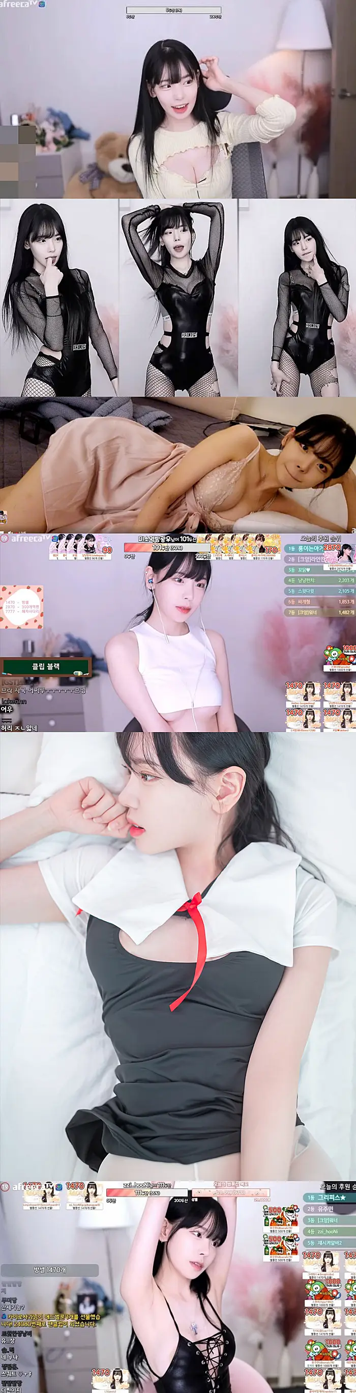기룡이 몸매 쥑