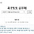 이월된 토토 승무패 1등상금이 36.6억이네요