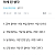 99년생 사회 1년차 현재까지 살면서 하게 된 생각