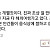 명언같지만 사실 헛소리인 명절 일침짤