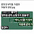엄마의 부탁을 거절한 아들의 결말...