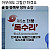 독수리가 가진 의외의 뜻
