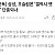 슬림단 멸망.. feat.갤럭시