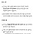챗gpt가 예상하는 은가누 vs 정찬성+최두호