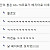 인체의 주요 구성요소