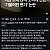 영국에서 만들었다는 기울어진 변기