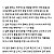 일본 곰 유튜브로 10개 정도 봤는데 팩트만 말하면