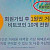 저걸 저때 덥썩 받고 지금까지 존버했으면 수억원 자산가