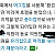 국회에서 머그컵 못 쓰는 이유