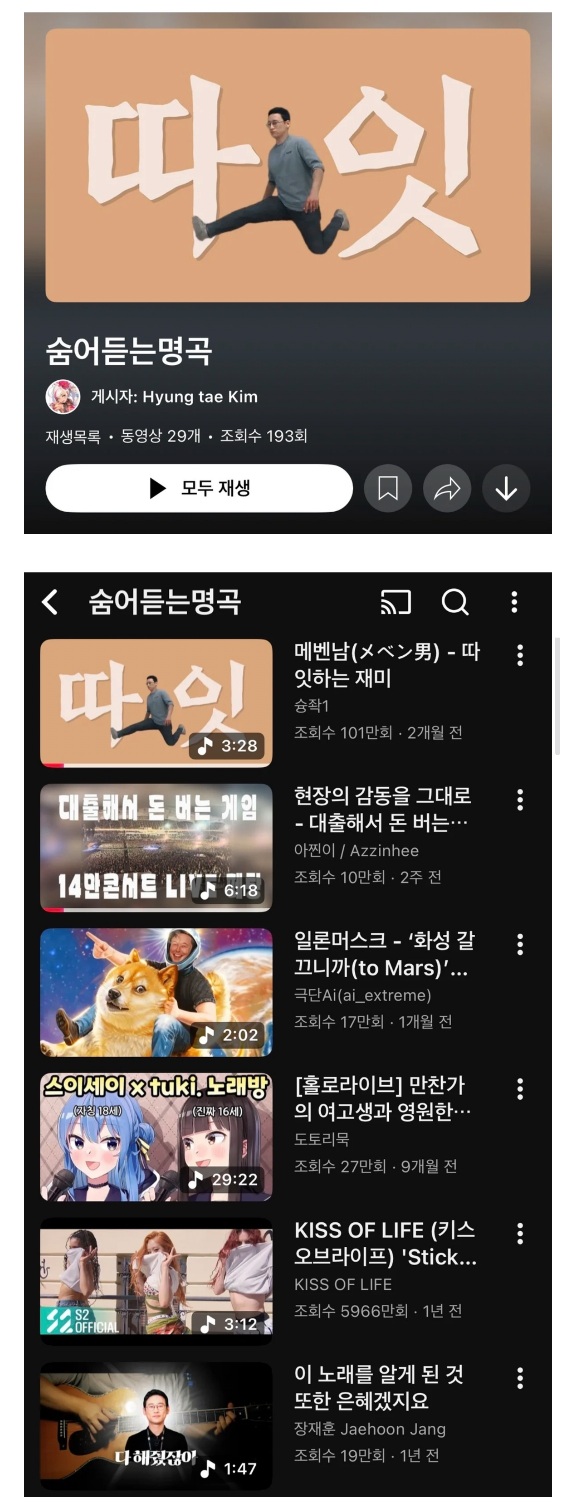 게임회사 CEO도 못 참는 것