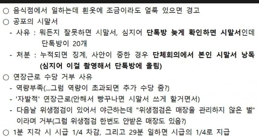 영미식 자본주의의 온상