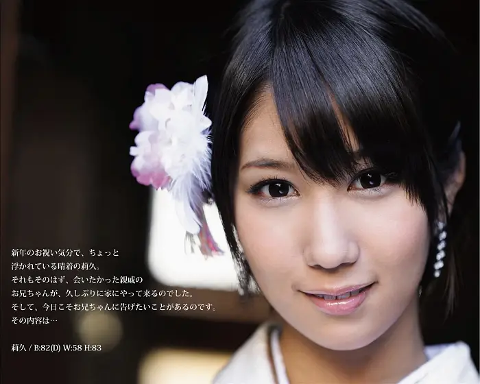 미나토 리쿠, 사진집 「NUDE PHOTO BOOK 012」 Set.02