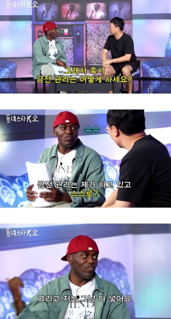 연예인 생활하면서 번 돈이 5억 아래라는 조나단