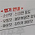 요즘 단체로 정줄놓은 한국인들    신라면이 순한 맛? (팩트다)